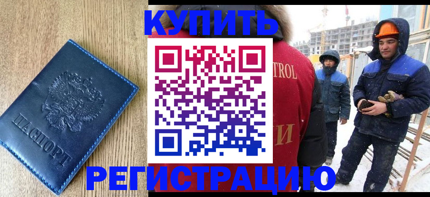 форма 3 в Новошахтинске