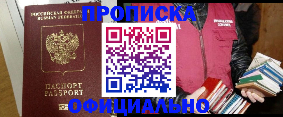 форма 3 в Новошахтинске